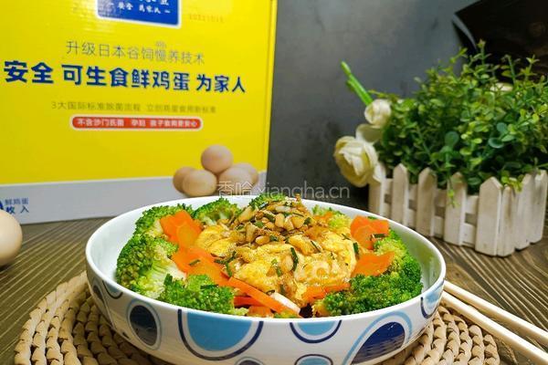 鸡蛋拌西蓝花的做法图解12
