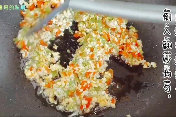 烟熏椒拌饭的做法图解6