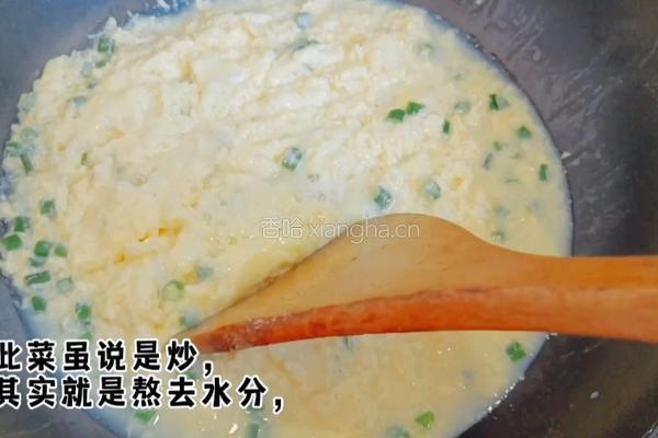 水炒鸡蛋的做法图解7