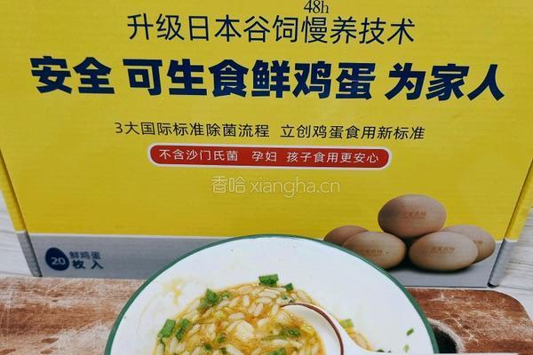米饭鸡蛋饼的做法图解4