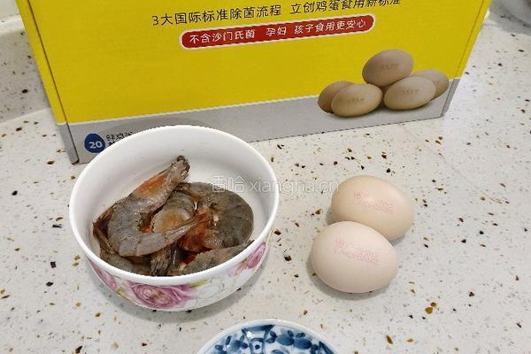 滑嫩鸡蛋羹的做法图解1