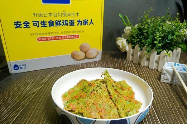 蔬菜鸡蛋饼的做法图解9