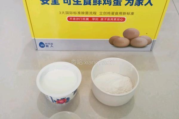 酸奶鸡蛋饼的做法图解1