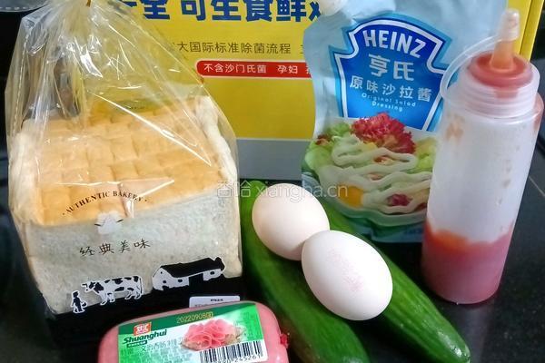 鸡蛋火腿三明治的做法图解1