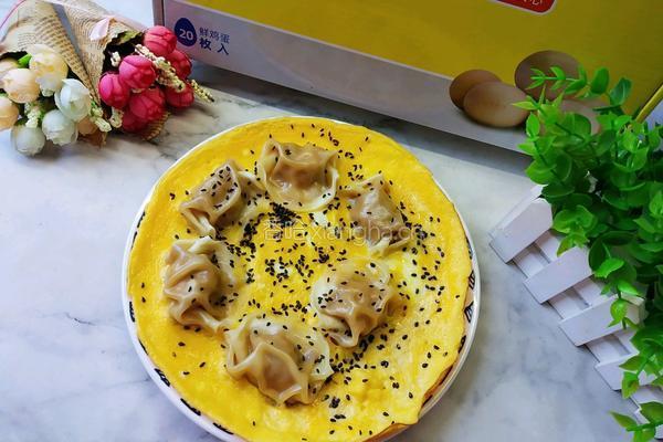 抱蛋饺子的做法图解15