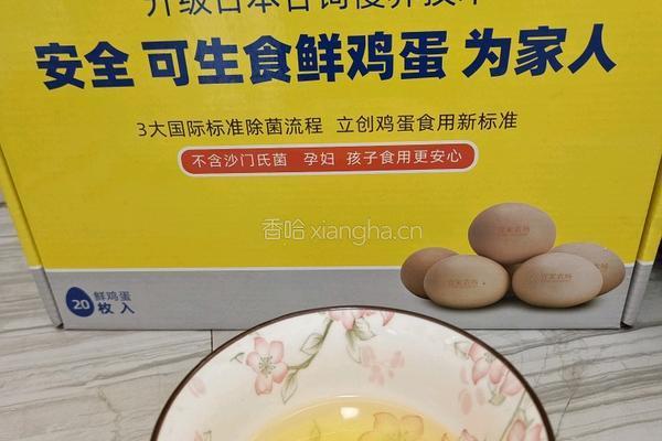韭菜鸡蛋饺子的做法图解6
