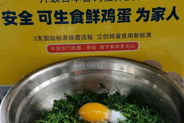 茴香素丸子的做法图解3