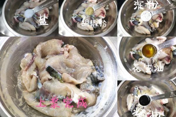 开胃酸菜鱼的做法图解2