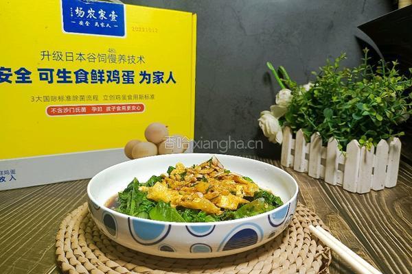 鸡蛋拌生菜的做法图解12