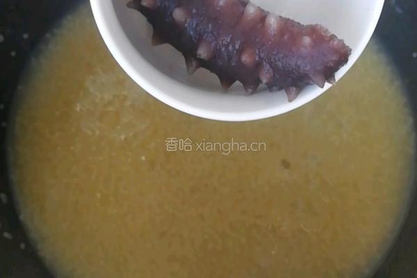 姜末海参小米粥的做法图解6