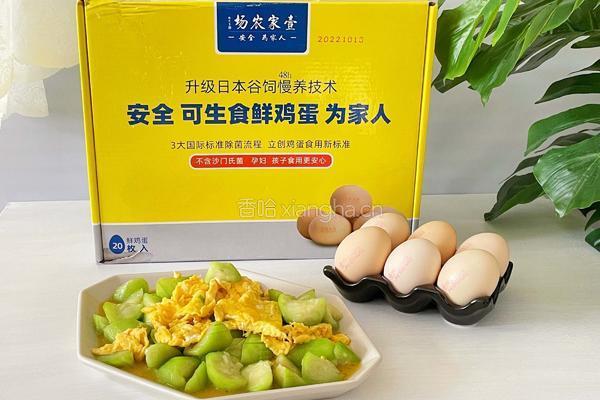 丝瓜炒蛋的做法图解8