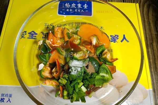 甜椒滑蛋的做法图解3