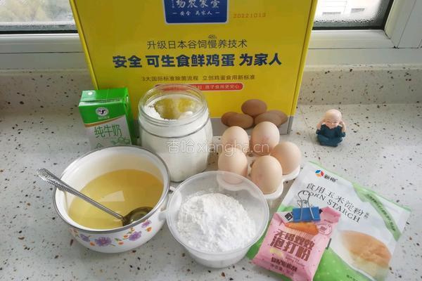 金枕蛋糕的做法图解1