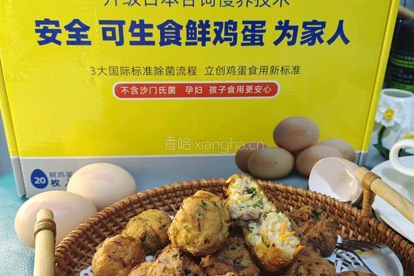 鸡蛋豆腐丸子的做法图解6