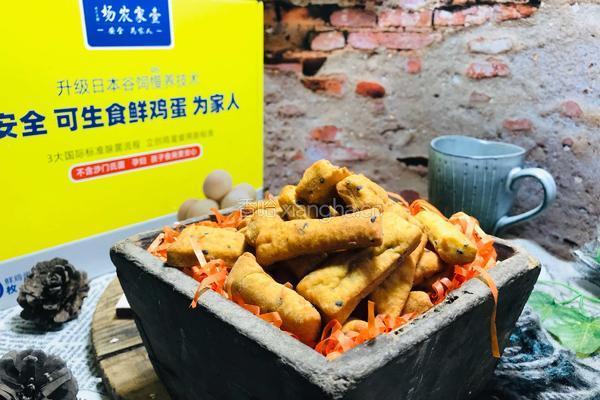 鸡蛋苕粿的做法图解11