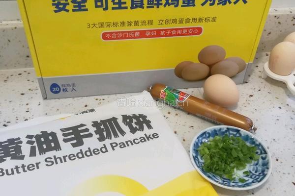 鸡蛋手抓饼的做法图解1