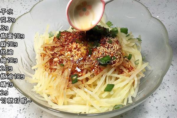 凉拌土豆丝的做法图解3
