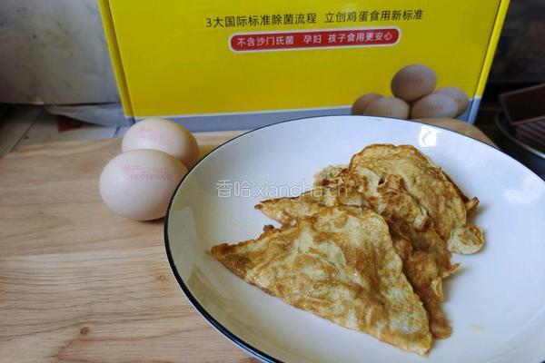 蛋角的做法图解9