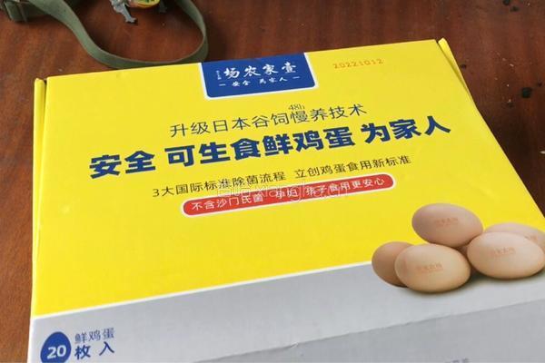 甜椒鸡蛋饼的做法图解1