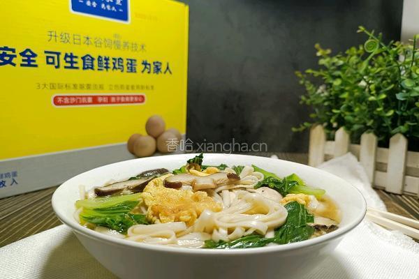 青菜鸡蛋汤面的做法图解11