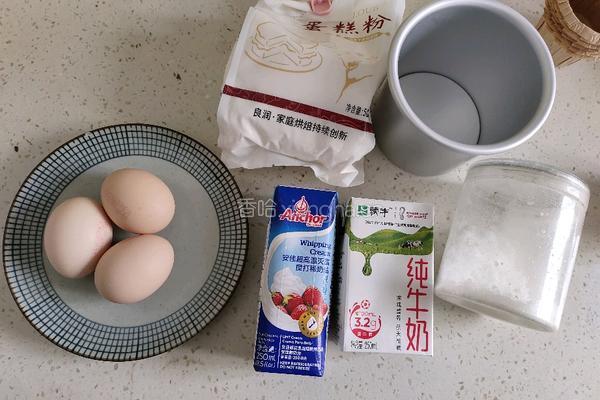 4寸奥利奥咸奶油蛋糕的做法图解1