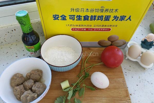 西红柿鸡蛋疙瘩汤的做法图解1