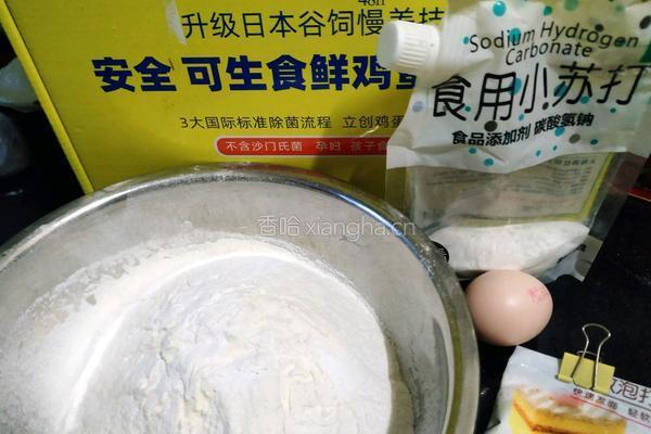 家庭版油条的做法图解1