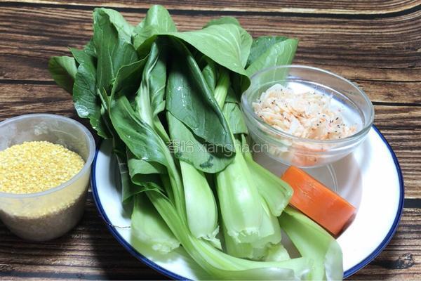 青菜虾皮小米粥的做法图解1