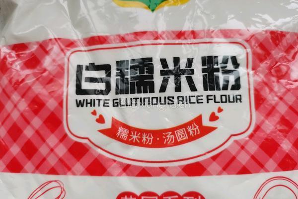 红薯窝头的做法图解4