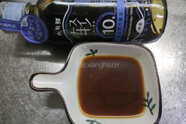 扬帆起航的做法图解8