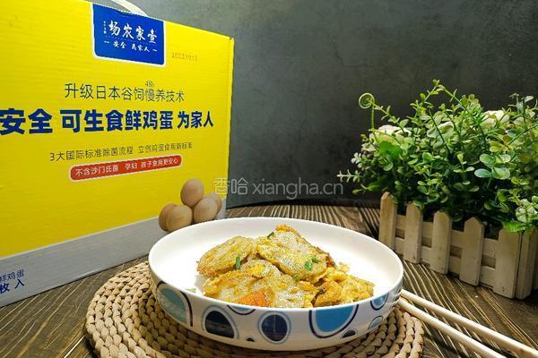 鸡蛋滑藕片的做法图解6