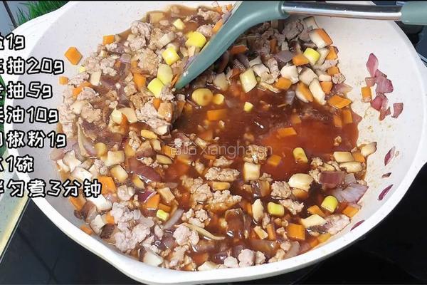 香菇肉沫拌面的做法图解5