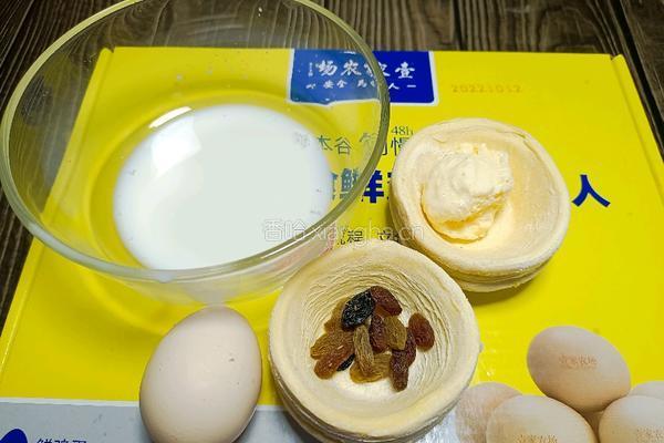 原味蛋挞的做法图解1