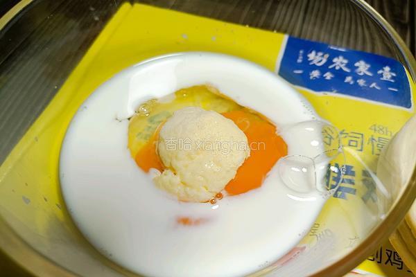 原味蛋挞的做法图解2