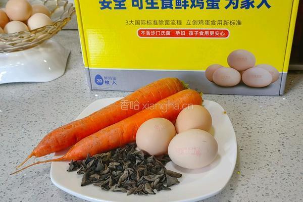 鸡蛋素三鲜馅的做法图解1