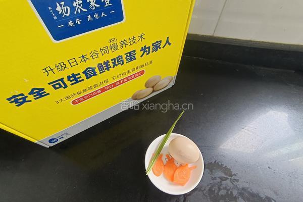 可爱的小鱼水蒸蛋的做法图解1