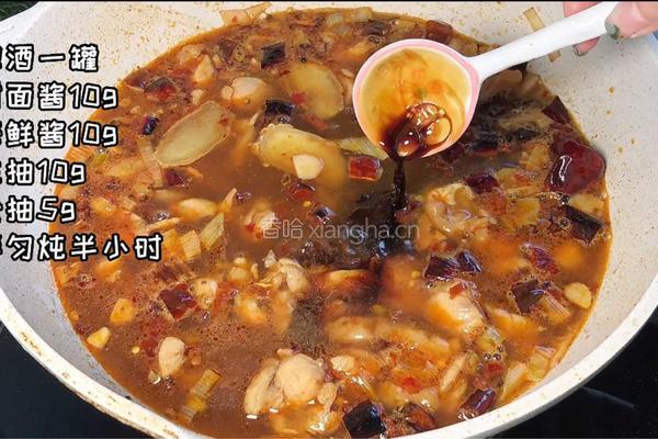 家常鸡公煲的做法图解6