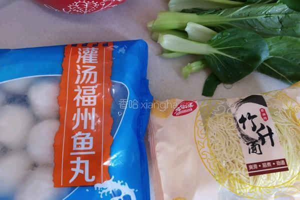 鱼丸竹升面的做法图解1