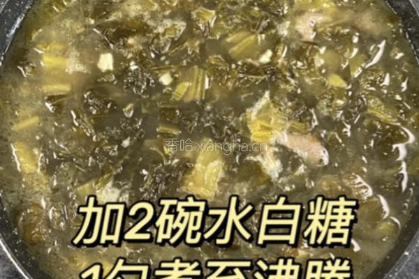 酸菜面的做法图解5