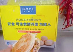 营养鸡蛋肉夹馍