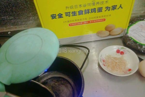 蛋花紫菜汤的做法图解3