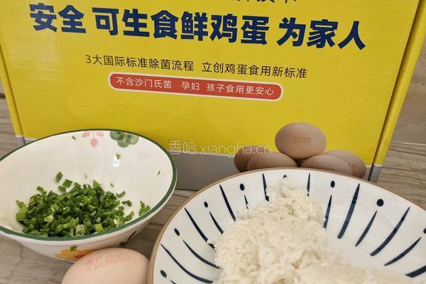 蛋炒饭的做法图解1