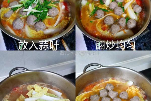 茄汁牛肉丸汤的做法图解3