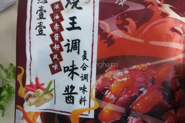 红烧鸡翅根的做法图解2