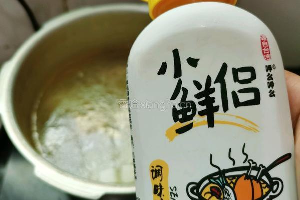 猪肉骨芦笋汤的做法图解9