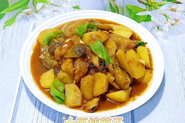 土豆炖茄子的做法图解17
