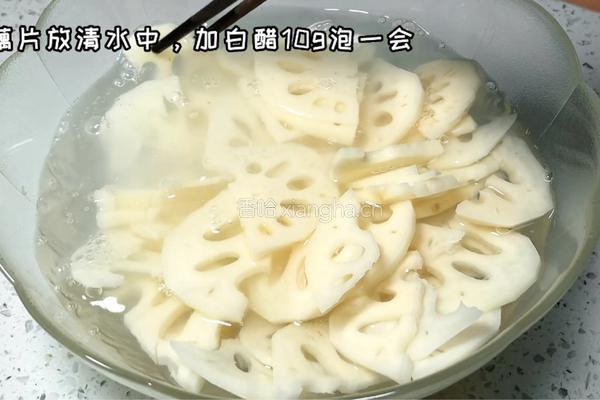 凉拌藕片的做法图解1