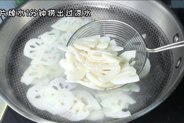 凉拌藕片的做法图解2