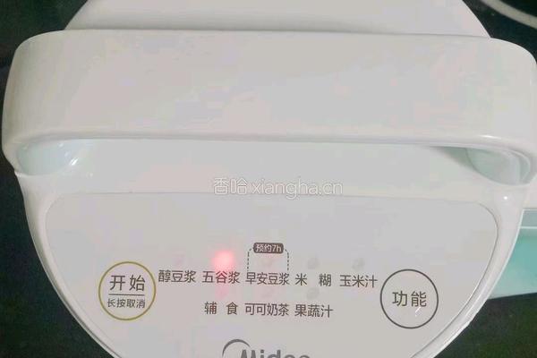 南瓜银耳羹的做法图解7