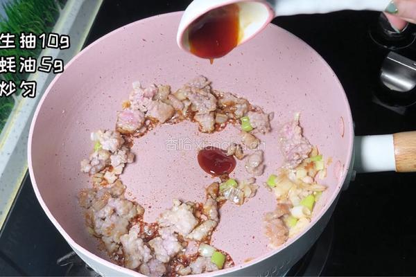 肉末蒸蛋的做法图解6